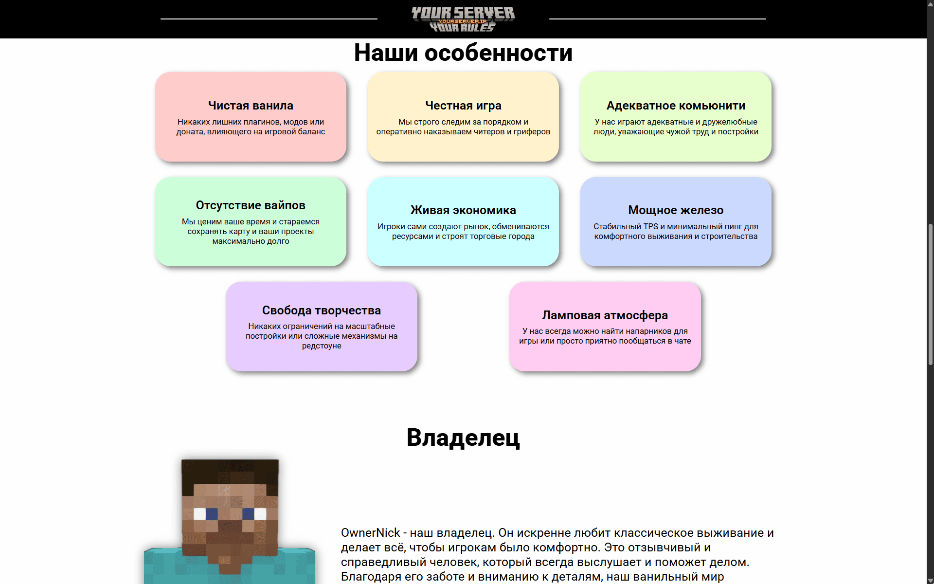 Довольно простой сайт