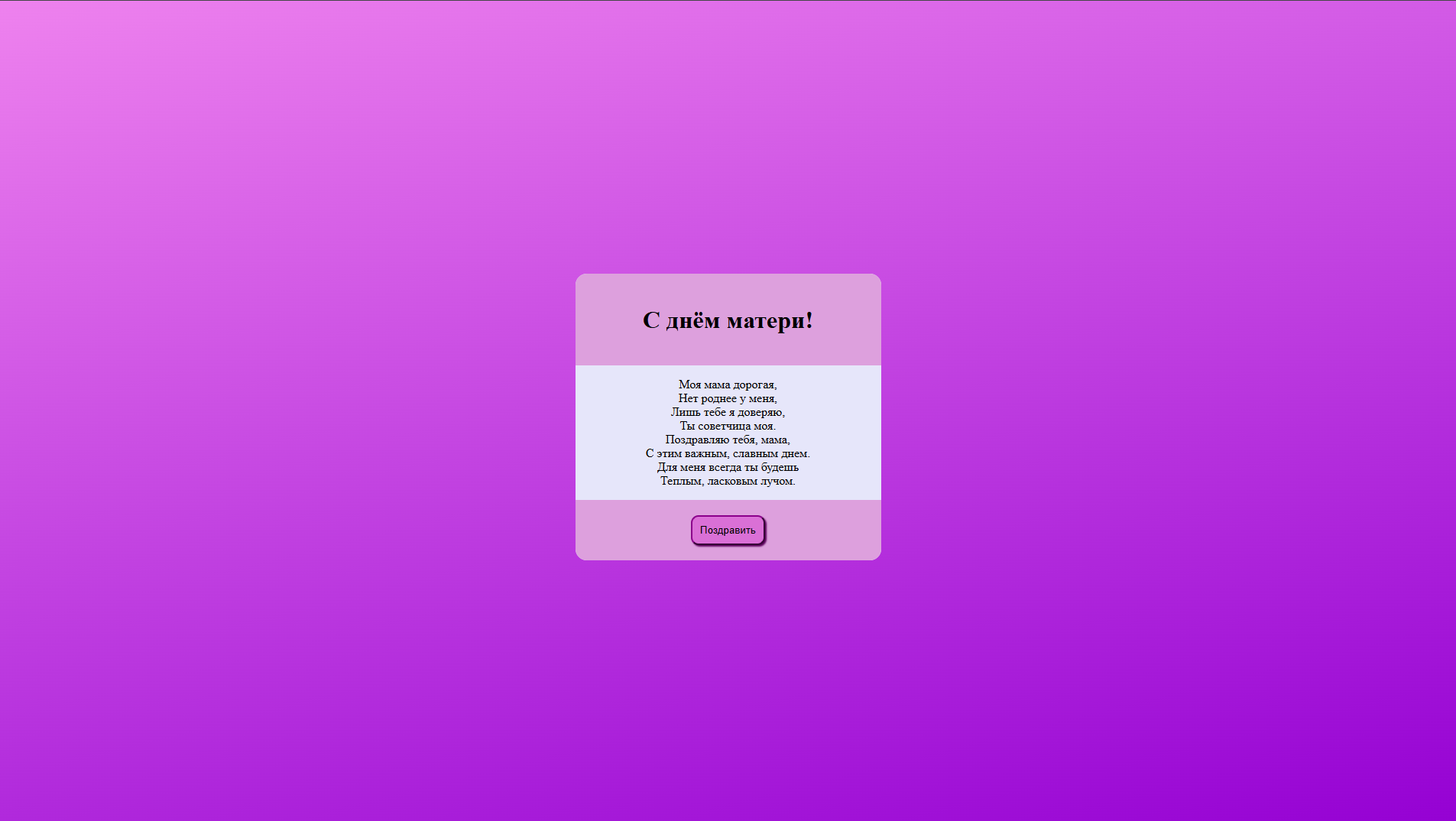 Скрин сайта